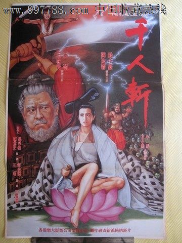 長野大学商科文凭证书